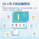 三体宏科  果蔬肉类检测仪