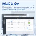 三体宏科  果蔬肉类检测仪