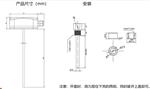 水管温度传感器C101S变送器