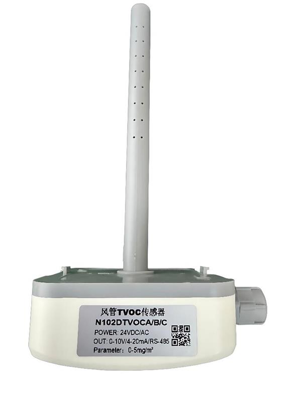 风管型CO2传感器二氧化碳变送器