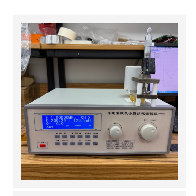 介电常数测定仪 型号:DF13-HC5001