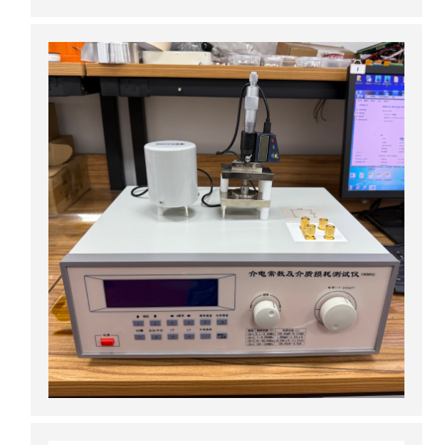 介電常數(shù)測定儀 型號:DF13-HC5001