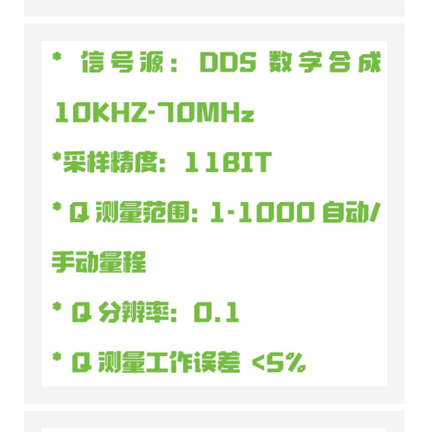 介電常數(shù)測定儀 型號:DF13-HC5001