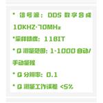 介電常數(shù)測定儀 型號:DF13-HC5001
