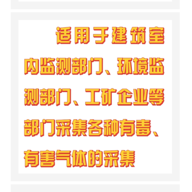 大氣采樣儀 型號(hào):JNK7-QC-2庫(kù)號(hào)：M372103 