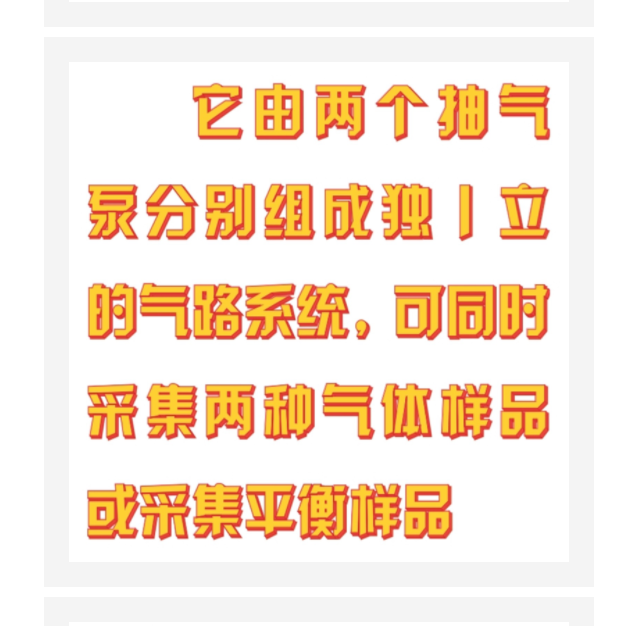 大氣采樣儀 型號(hào):JNK7-QC-2庫(kù)號(hào)：M372103 