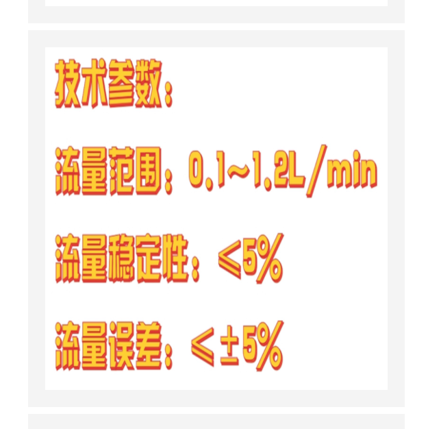 大氣采樣儀 型號(hào):JNK7-QC-2庫(kù)號(hào)：M372103 