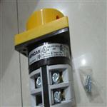 KONCAR MES安全開安4G10N 700 R