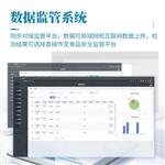 三体宏科 果蔬肉类检测仪基础款