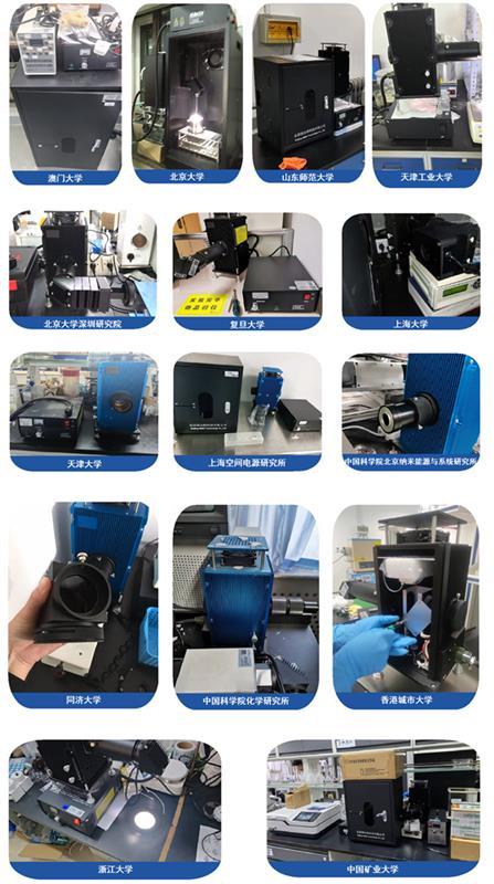 SolarSimulator500双光路太阳光模拟器