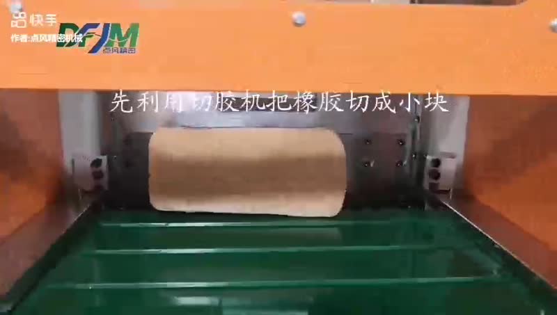 低温EVA鞋材/TPO粉碎机厂家 DFJM