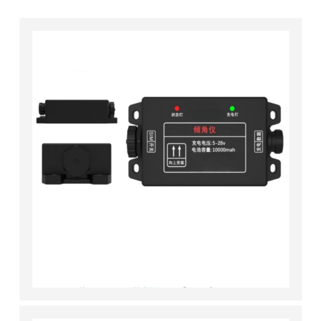 倾角仪 型号:KM1-SCD30库号：M410524 