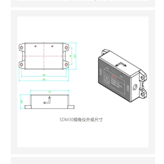 傾角儀 型號:KM1-SCD30庫號：M410524 