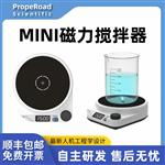 多联加热集热式磁力搅拌器