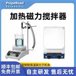 多联加热集热式磁力搅拌器