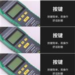 蓄電池電導(dǎo)內(nèi)阻測試儀 型號:DY2015C