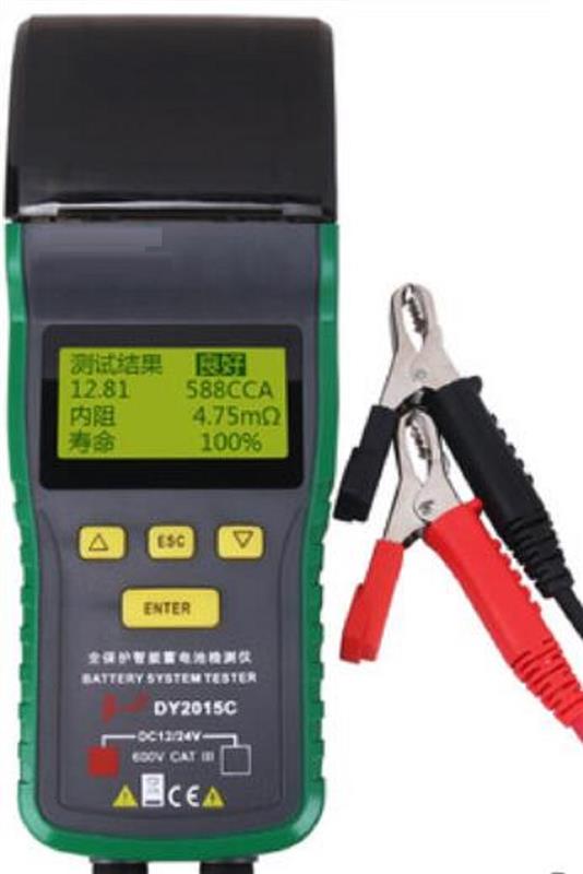 蓄電池電導(dǎo)內(nèi)阻測試儀 型號(hào):DY2015C