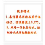 液體化工產(chǎn)品密度測定器中西器材ZXHD-4472A