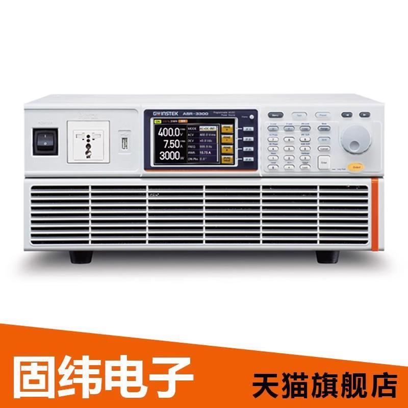 固纬电子可编程交流直流电源ASR-3500