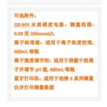 無線藍(lán)牙水質(zhì)硬度計(jì) 型號(hào):S40庫號(hào)：M410511