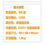 实验室pH计 型号:HT32-bante920