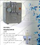 生產(chǎn)型高壓均質(zhì)機(jī)NanoFast NF-300、陶瓷均質(zhì)機(jī)