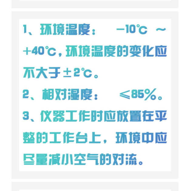 石油產(chǎn)品密度測(cè)定儀 中西器材LYT8-GB/T1884