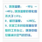 石油產(chǎn)品密度測(cè)定儀 中西器材LYT8-GB/T1884