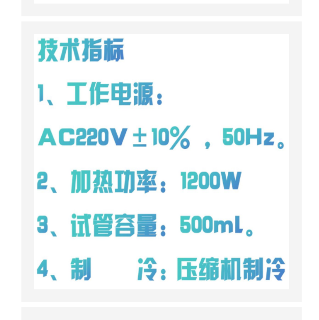 石油產(chǎn)品密度測(cè)定儀 中西器材LYT8-GB/T1884