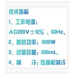 石油產(chǎn)品密度測(cè)定儀 中西器材LYT8-GB/T1884