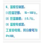 石油產(chǎn)品密度測(cè)定儀 中西器材LYT8-GB/T1884