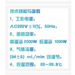 潤(rùn)滑油泡沫特性測(cè)定儀 XX52-GB/T12579