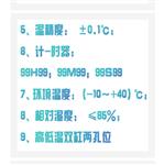 潤(rùn)滑油泡沫特性測(cè)定儀 XX52-GB/T12579