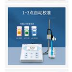 台式PH计型号:HR45-PH700库号：M396849
