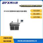卧式塑料排水板通水量仪