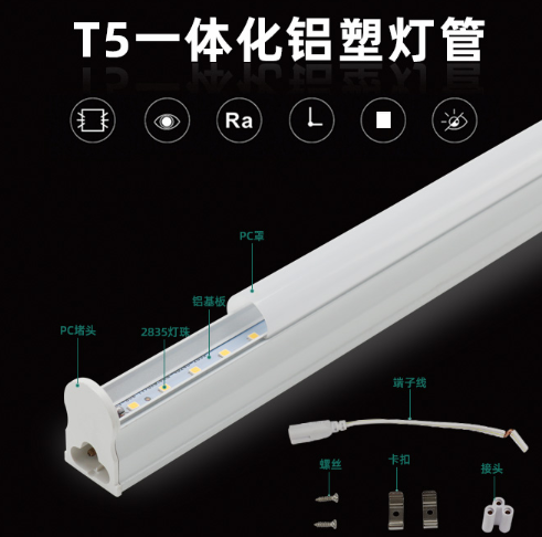 高光效灯管8w替换传统18wled灯管原理特点厂家供应