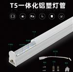 高光效灯管8w替换传统18wled灯管原理特点厂家供应