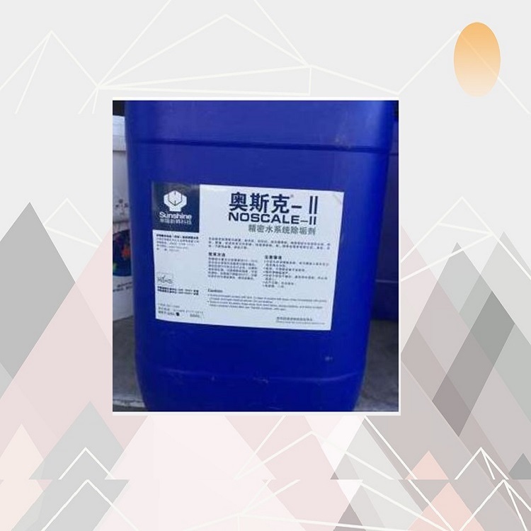 奧斯克清洗劑 II型 型號:HE01-25L 