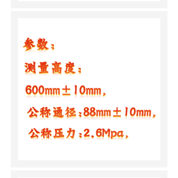 双室平衡液位计XJP-FP-64-600库号M367101