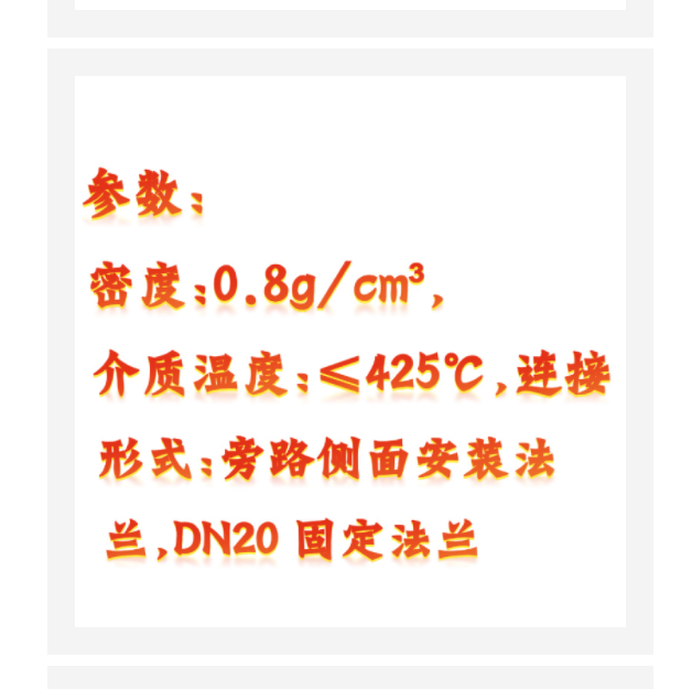 双室平衡液位计XJP-FP-64-600库号M367101