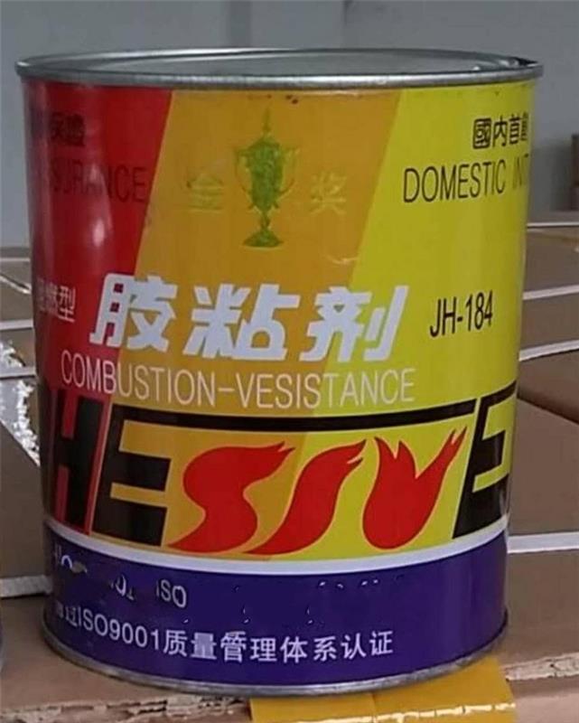 阻燃型输送带胶粘剂 10组一箱 型号:JH-185 