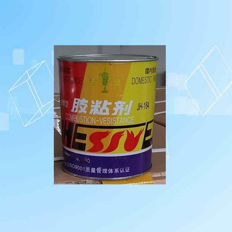 阻燃型输送带胶粘剂 10组一箱 型号:JH-185 