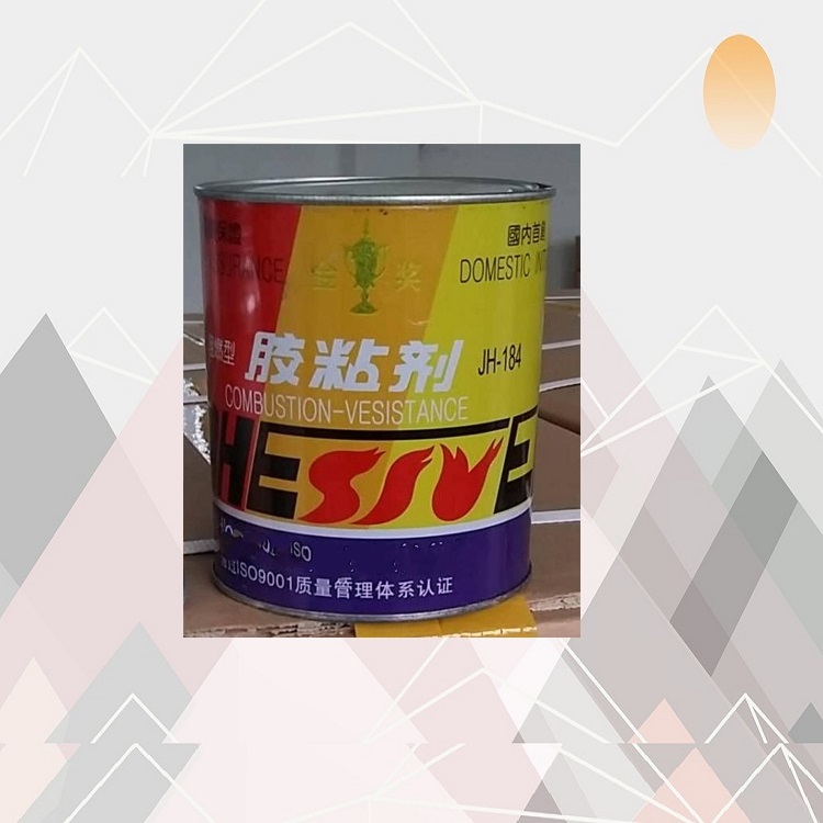 阻燃型输送带胶粘剂 10组一箱 型号:JH-185 