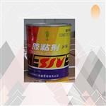 阻燃型输送带胶粘剂 10组一箱 型号:JH-185 