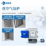 真空气氛炉（1200°C）