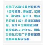 信号发生器/ 校验仪 型号:HD15-HDX-801