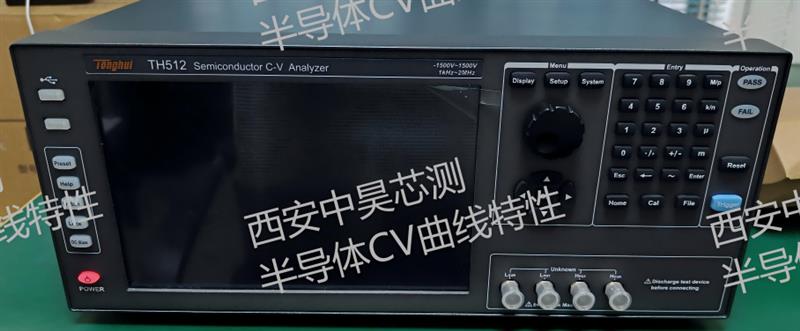 半导体CV特性分析仪