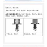 雙測(cè)頭熱流傳感器  TX111-SBT-25-200-WF