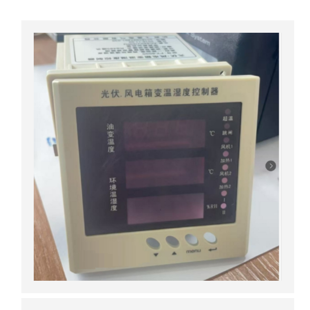 光伏箱变用温湿度控制器 型号:FY-6000