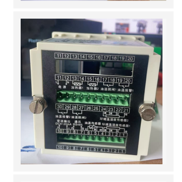 光伏箱變用溫濕度控制器 型號:FY-6000